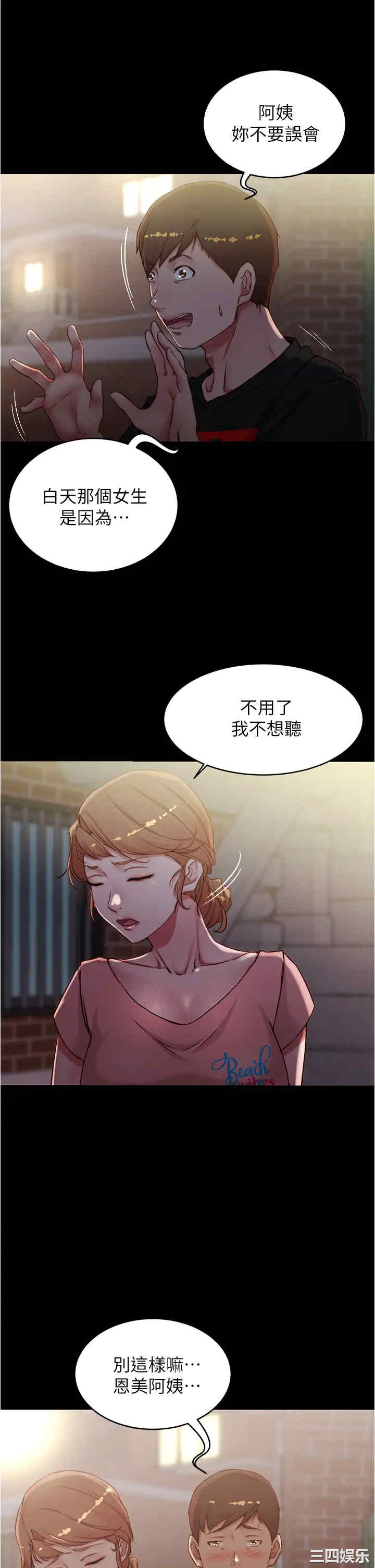 小裤裤笔记