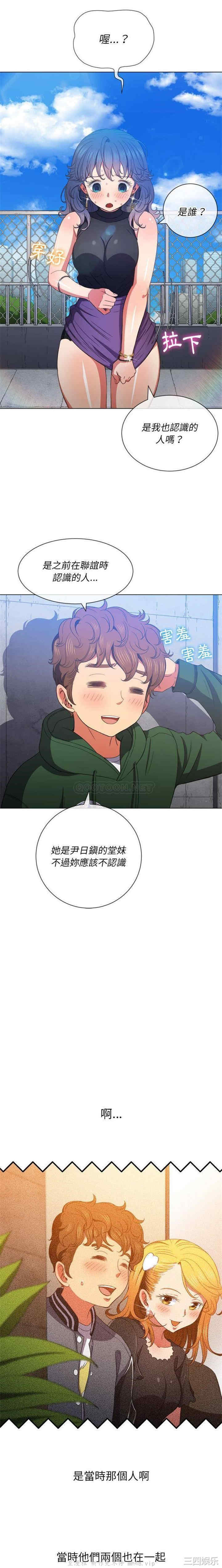 难缠小恶女/恶女勾勾缠