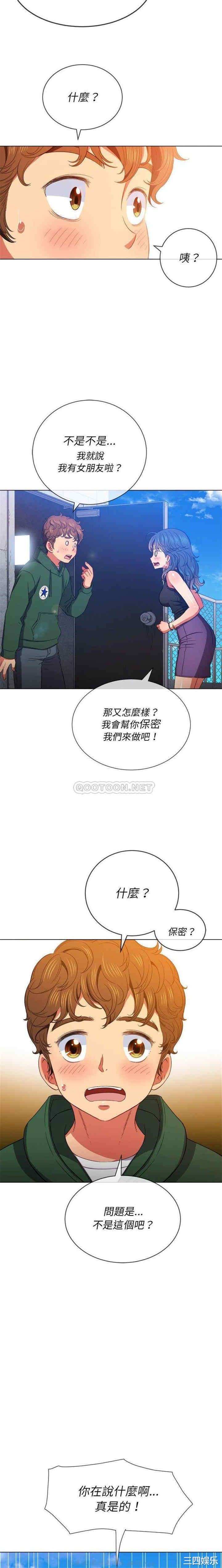 难缠小恶女/恶女勾勾缠