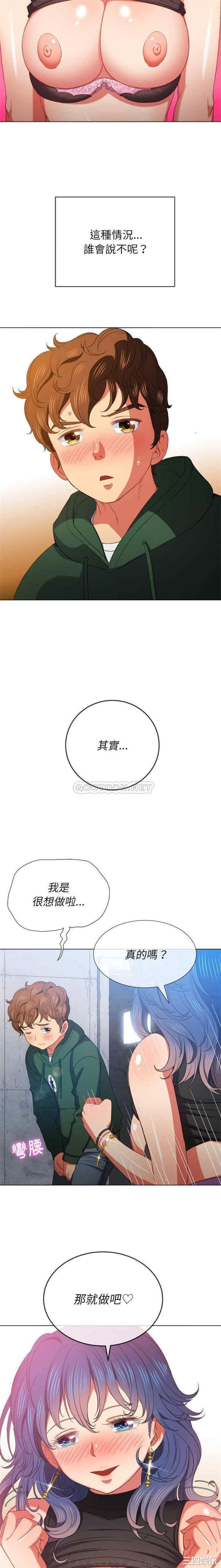 难缠小恶女/恶女勾勾缠