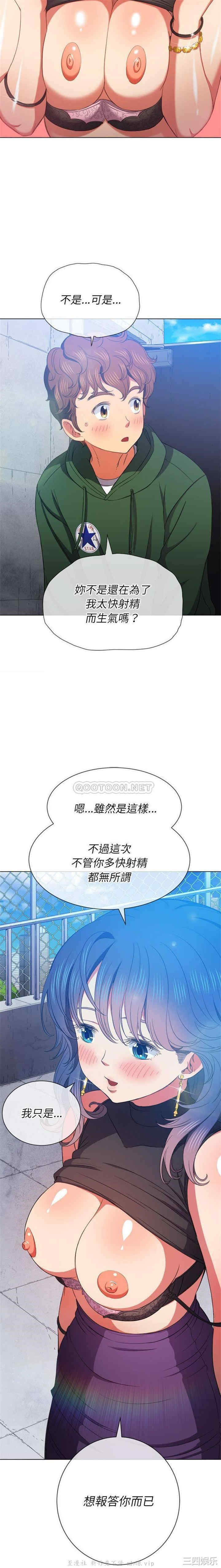 难缠小恶女/恶女勾勾缠