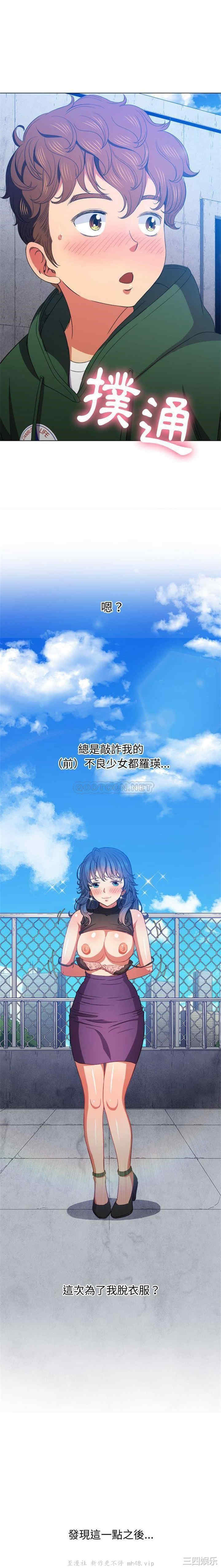 难缠小恶女/恶女勾勾缠