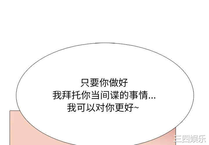 心机女教授