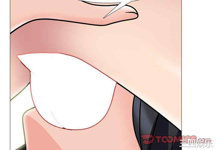 心机女教授