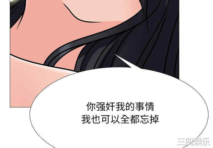 心机女教授