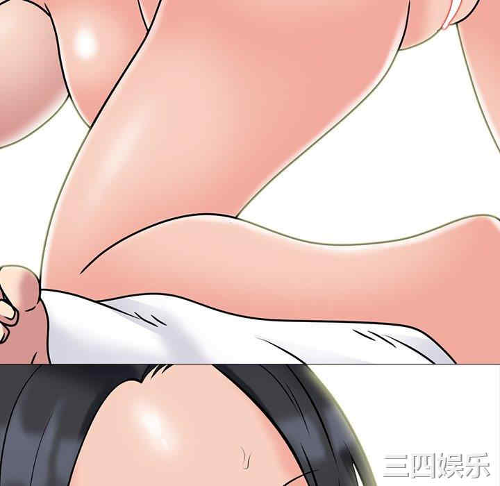 心机女教授