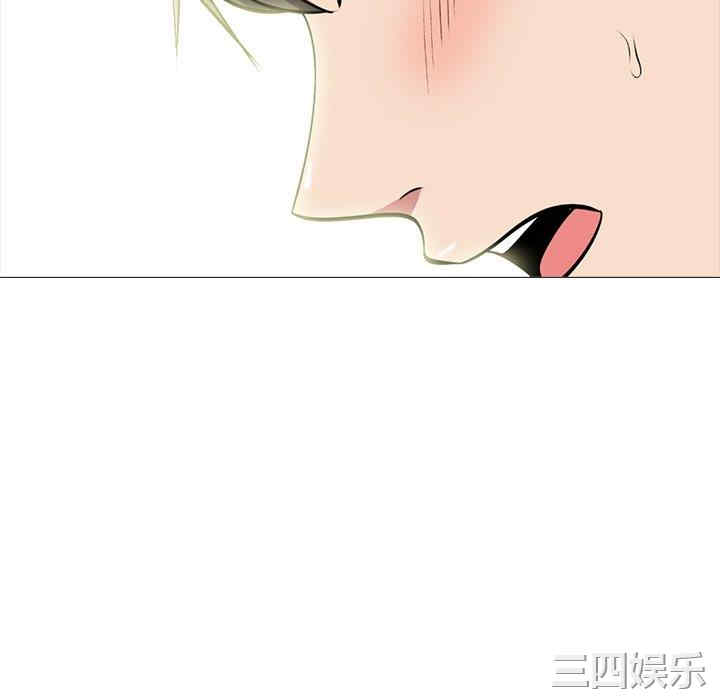 心机女教授