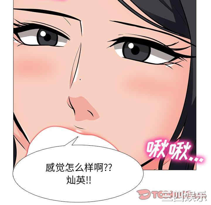 心机女教授