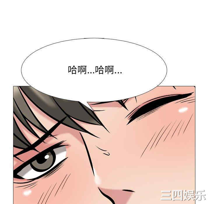 心机女教授