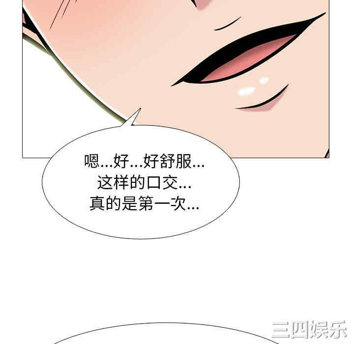 心机女教授
