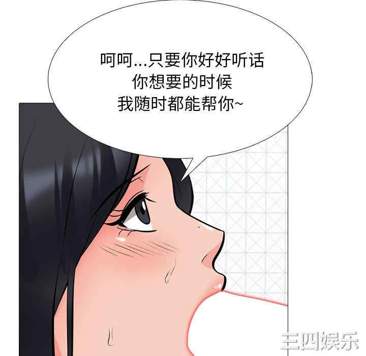 心机女教授