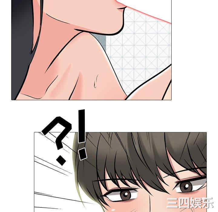 心机女教授
