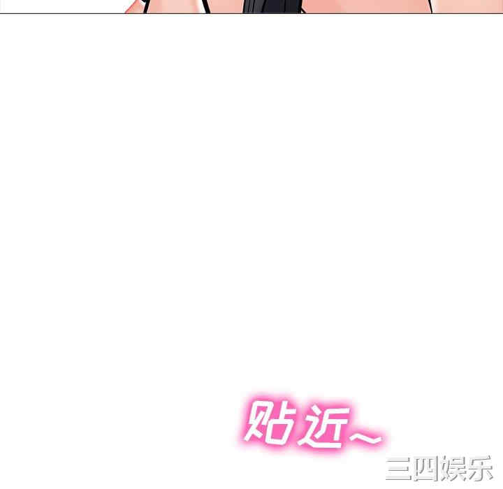 心机女教授