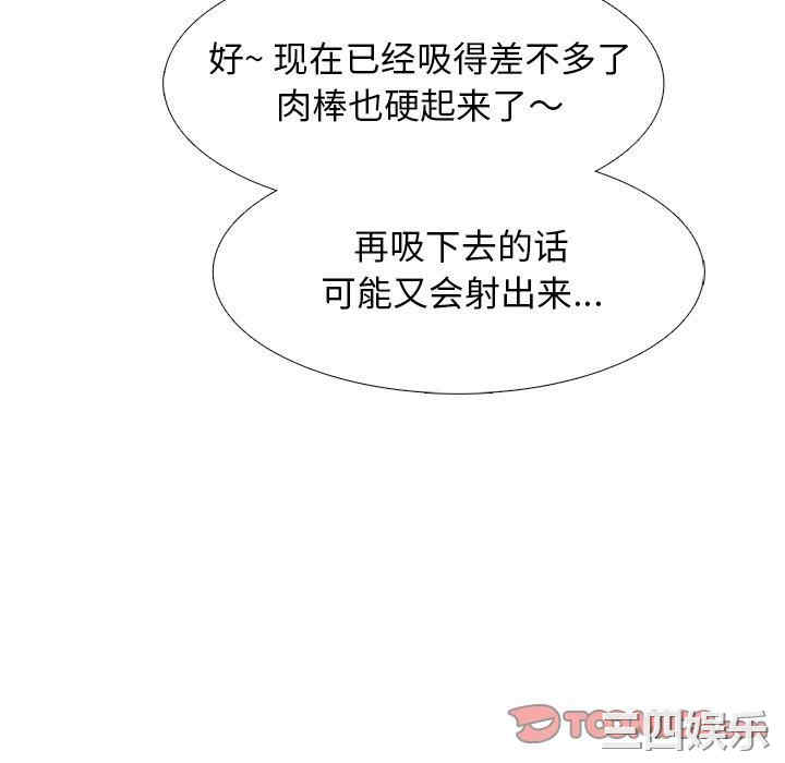 心机女教授