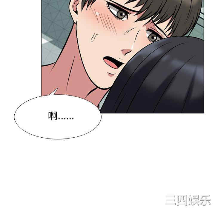 心机女教授