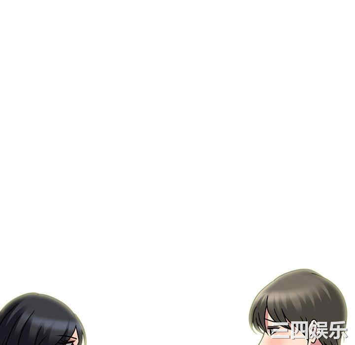 心机女教授