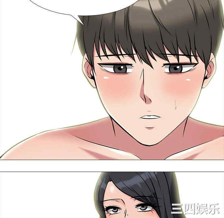 心机女教授
