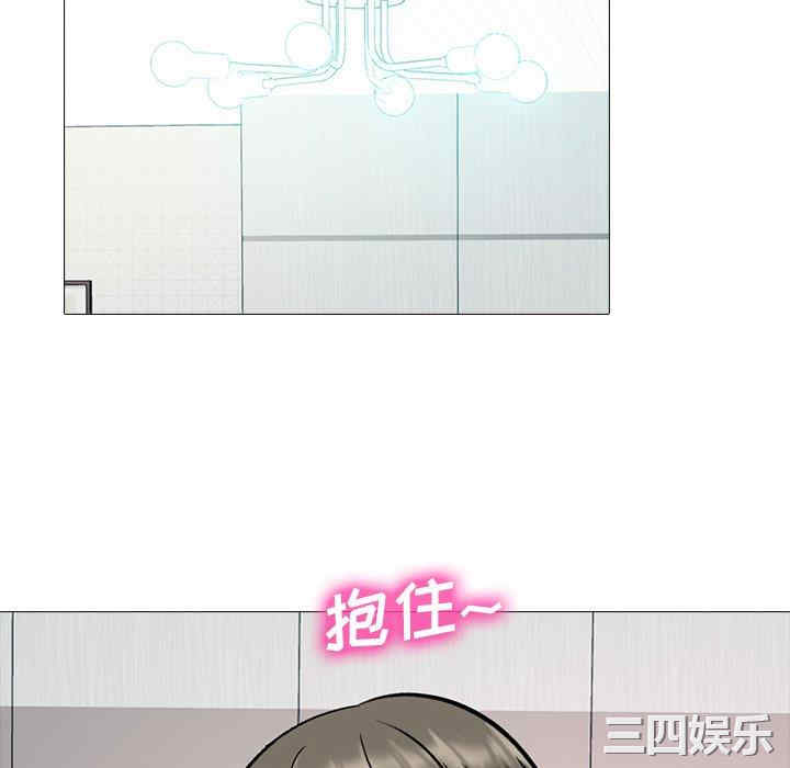 心机女教授