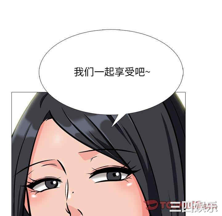 心机女教授