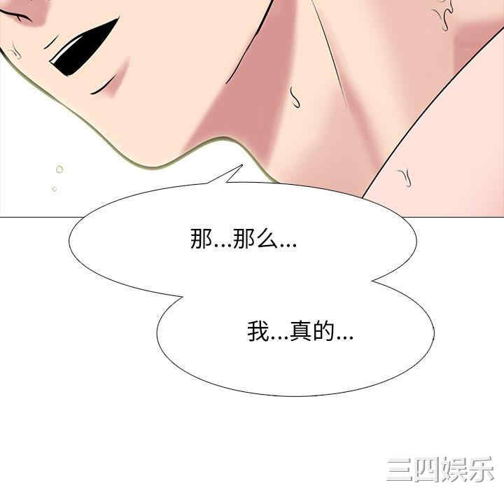 心机女教授