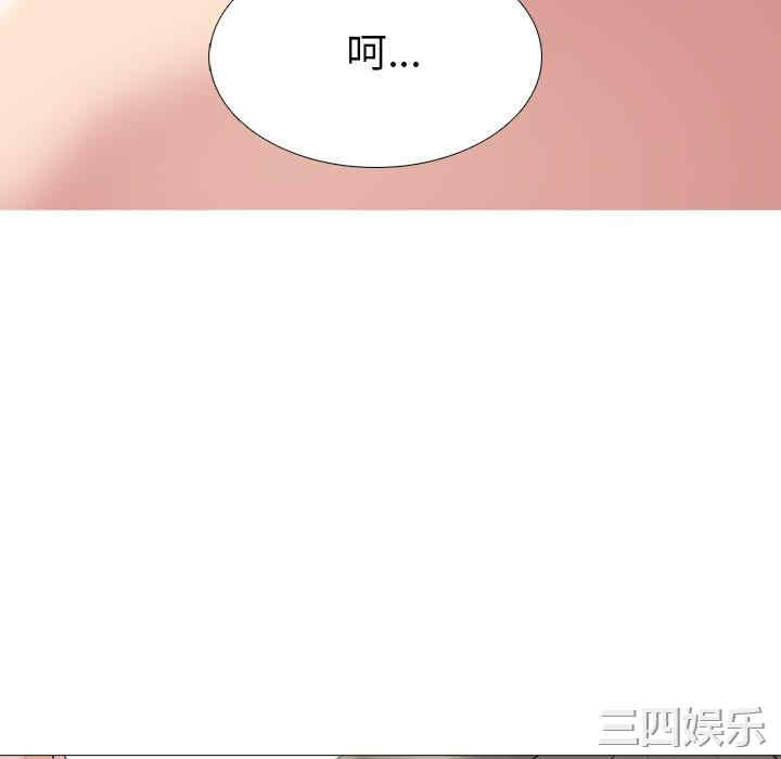 心机女教授