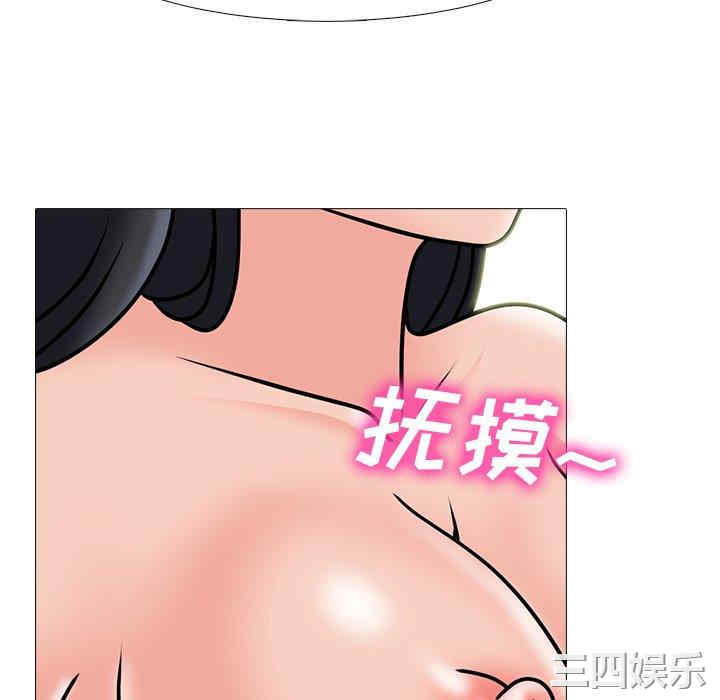 心机女教授