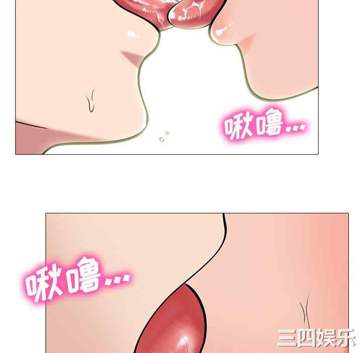 心机女教授