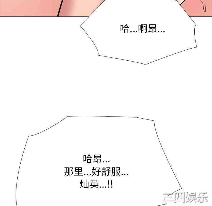心机女教授
