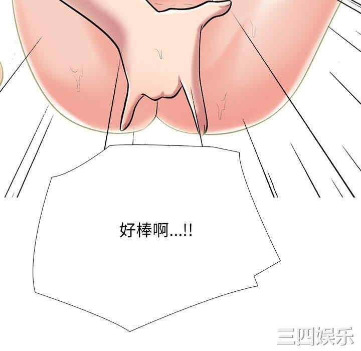 心机女教授