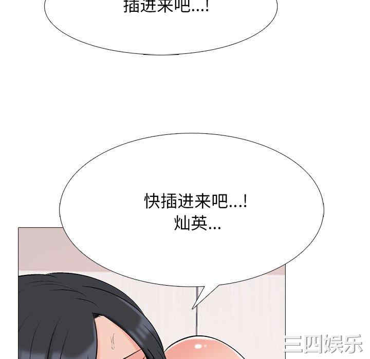 心机女教授