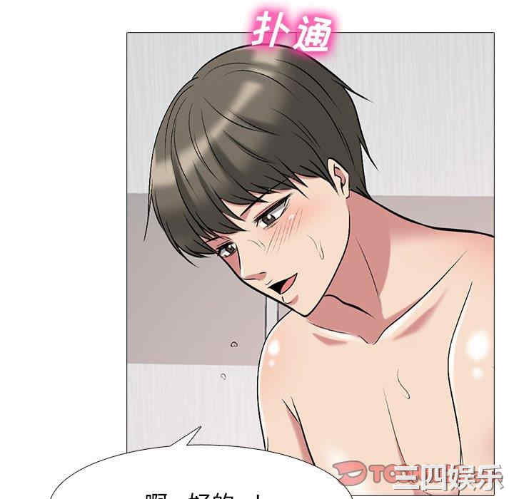 心机女教授