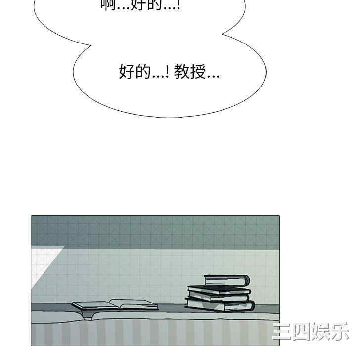 心机女教授