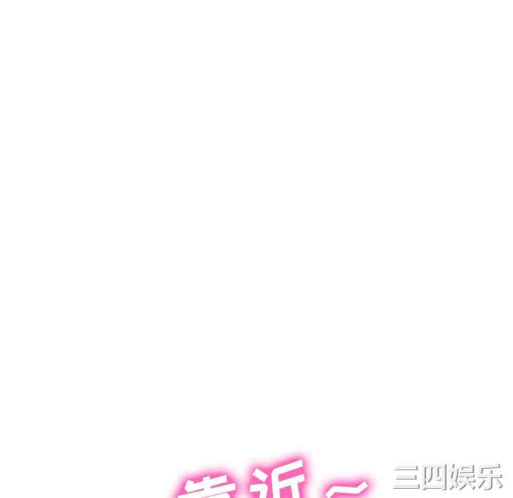 心机女教授