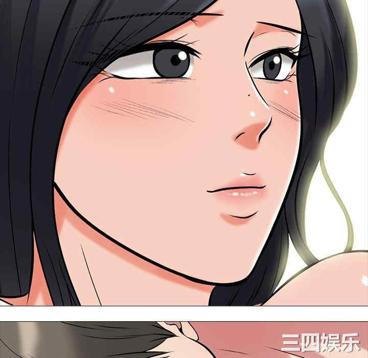 心机女教授
