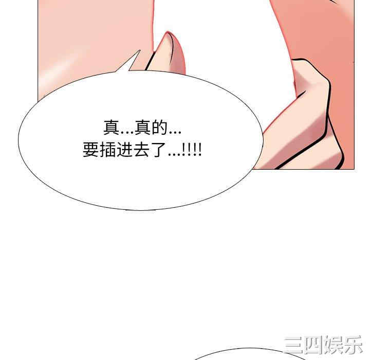 心机女教授