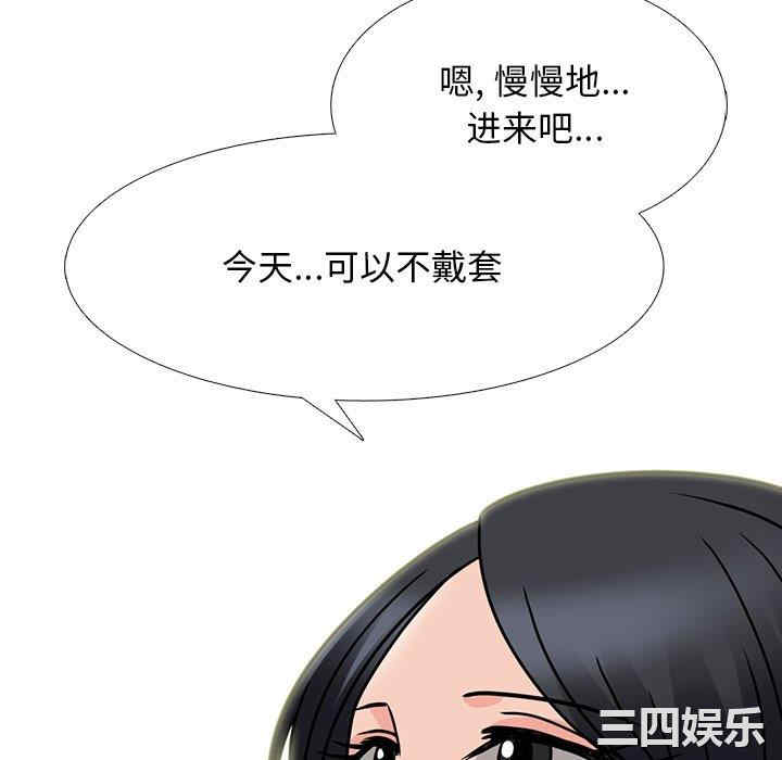 心机女教授