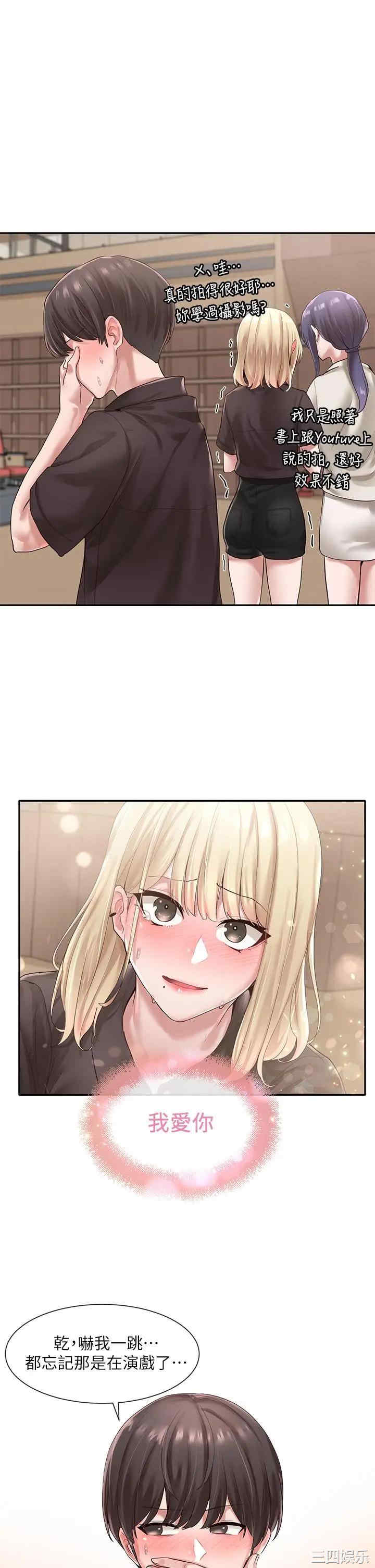 社团学姐