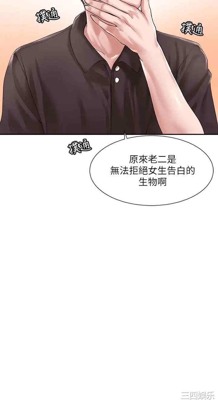 社团学姐