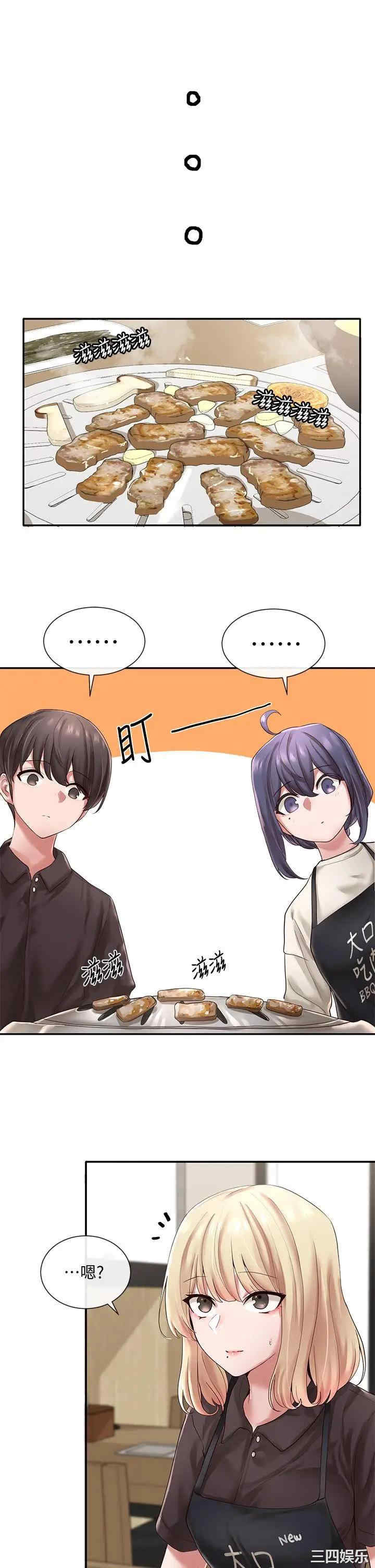 社团学姐