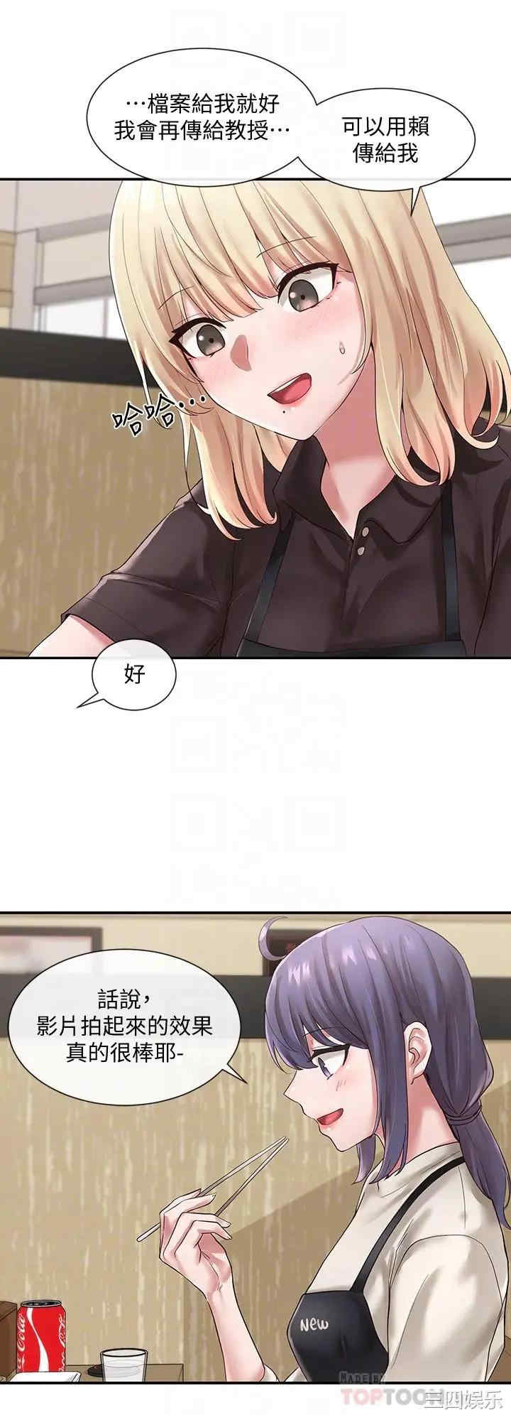 社团学姐