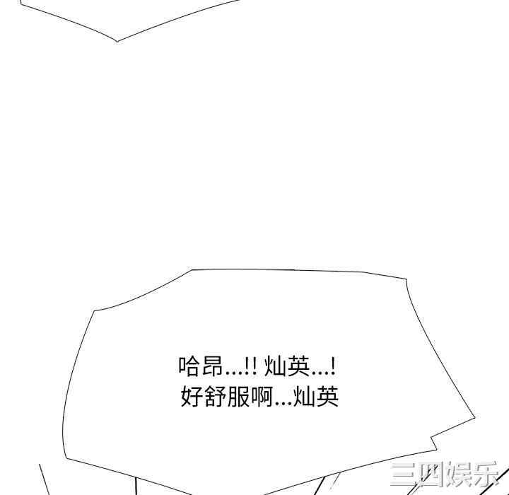 心机女教授