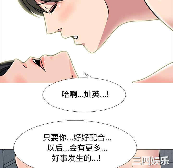 心机女教授