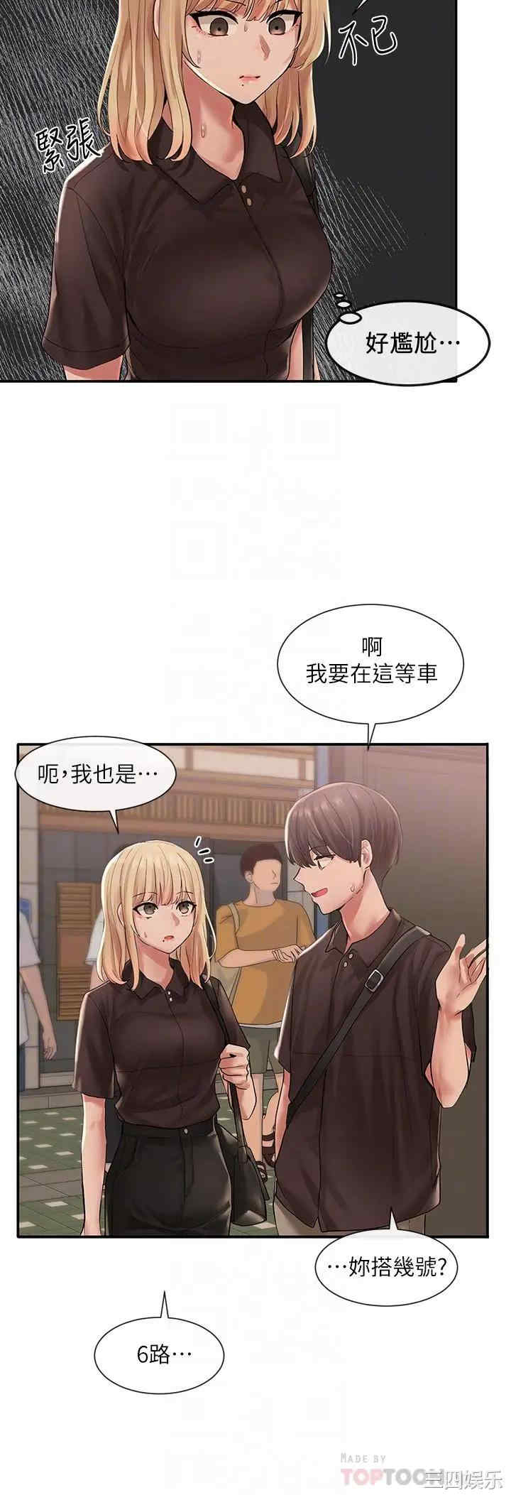 社团学姐