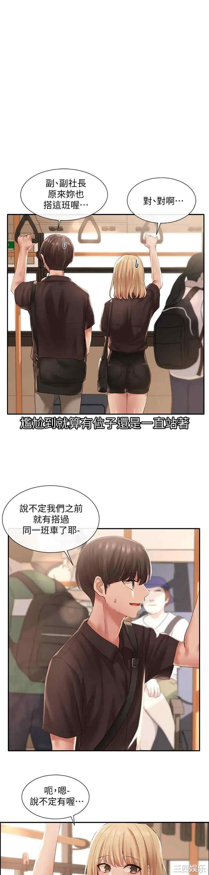 社团学姐
