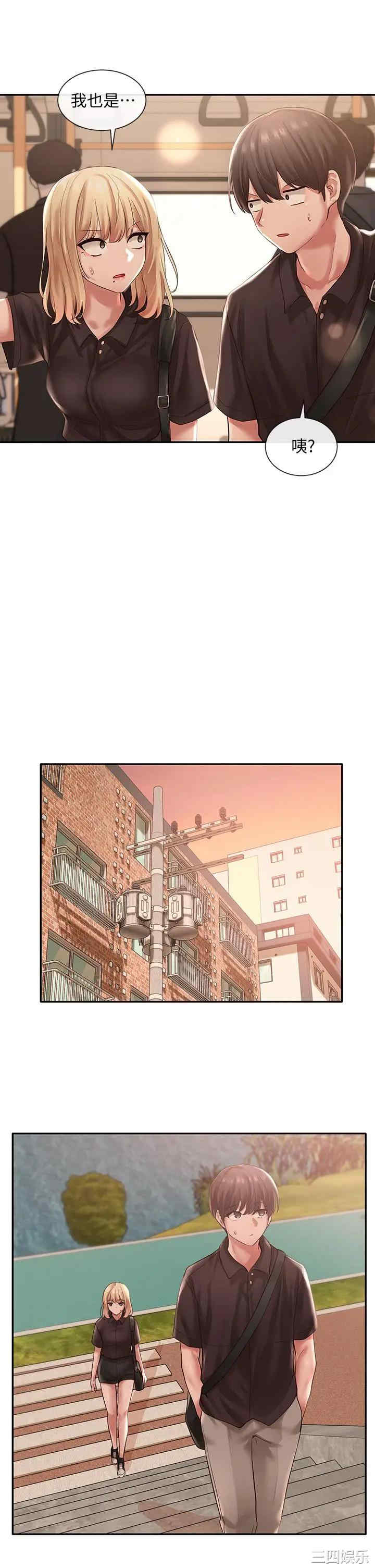 社团学姐