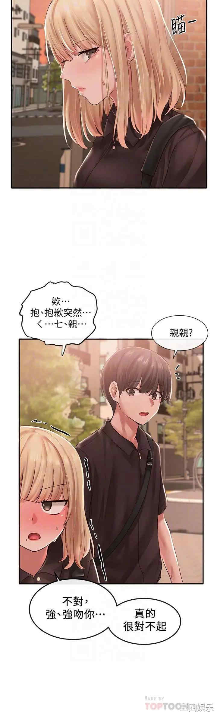 社团学姐