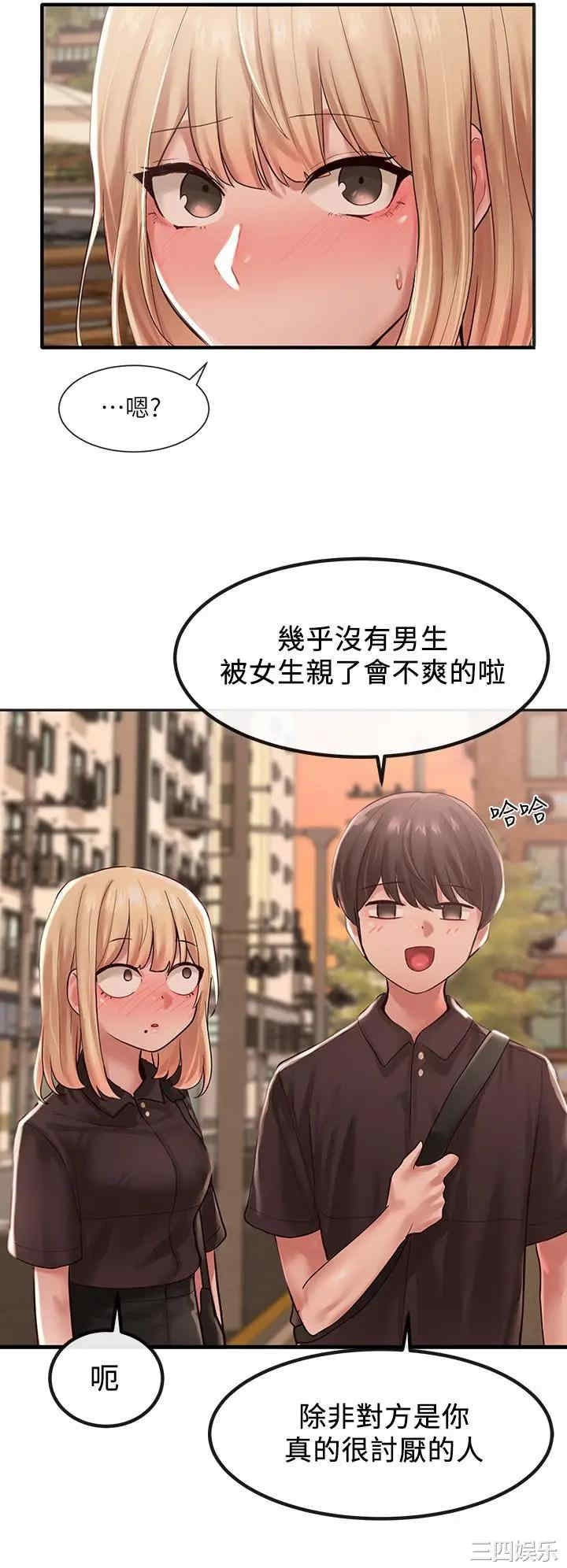 社团学姐