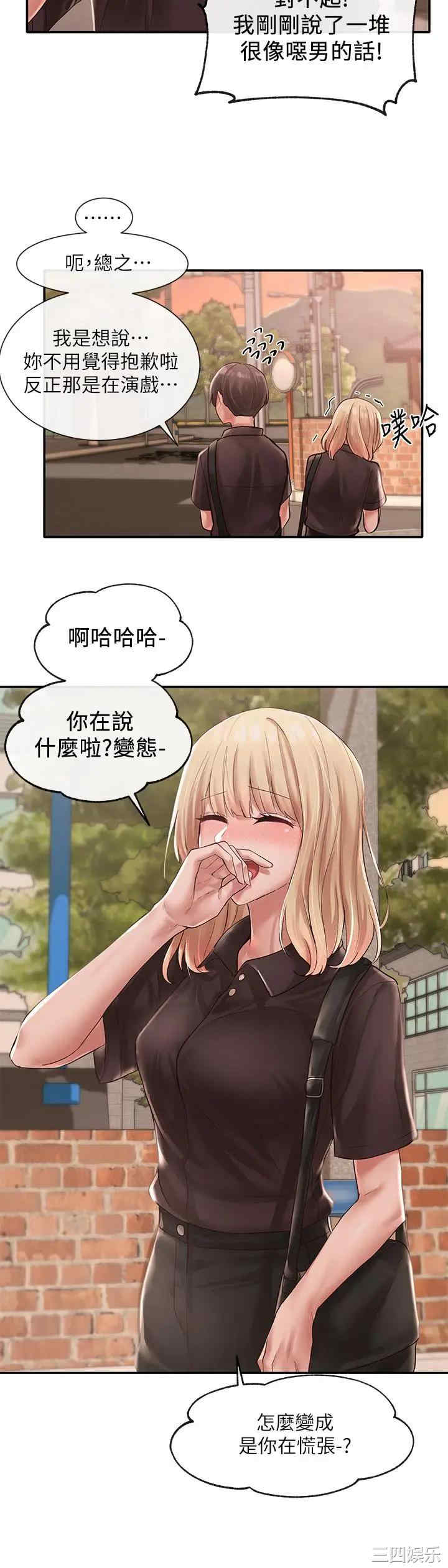 社团学姐