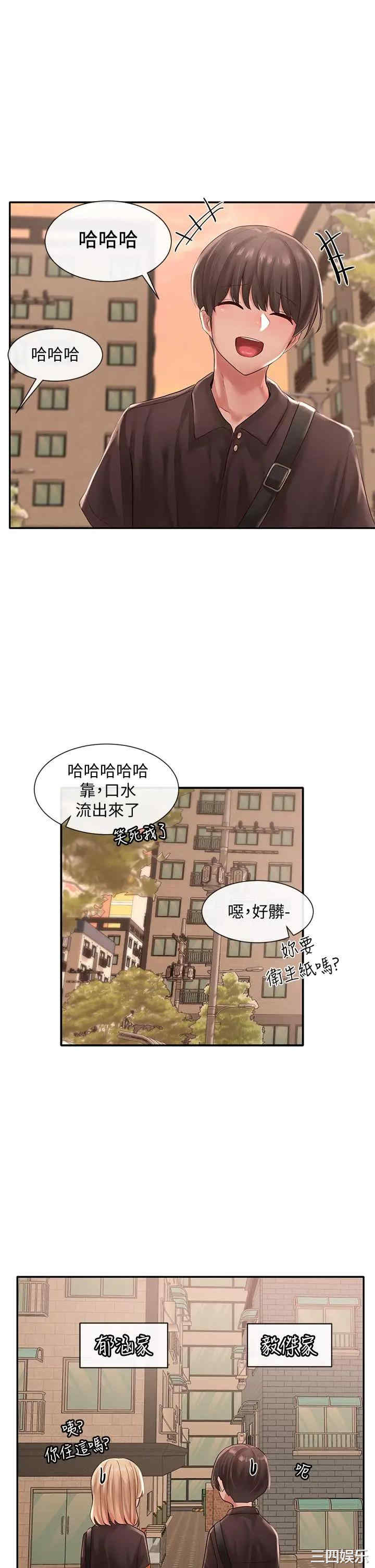 社团学姐
