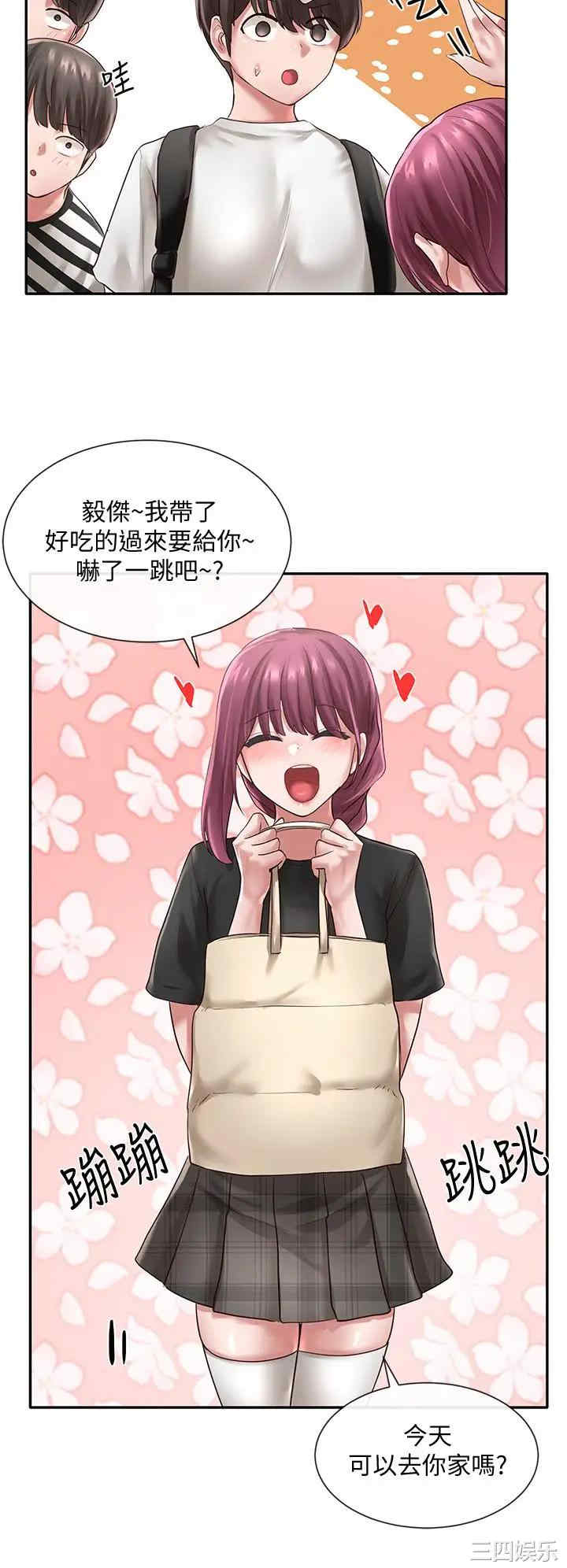 社团学姐